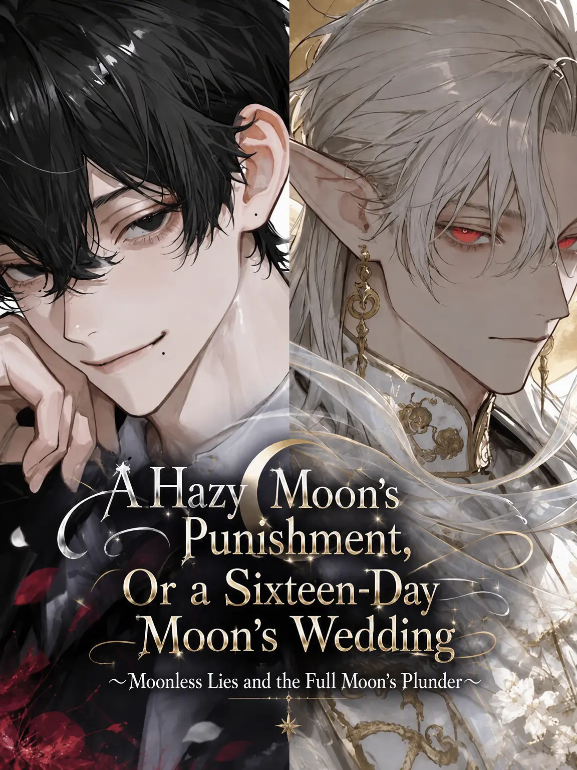 ShinyDish의 Oboro Moon's Punishment or Izayoi's Wedding