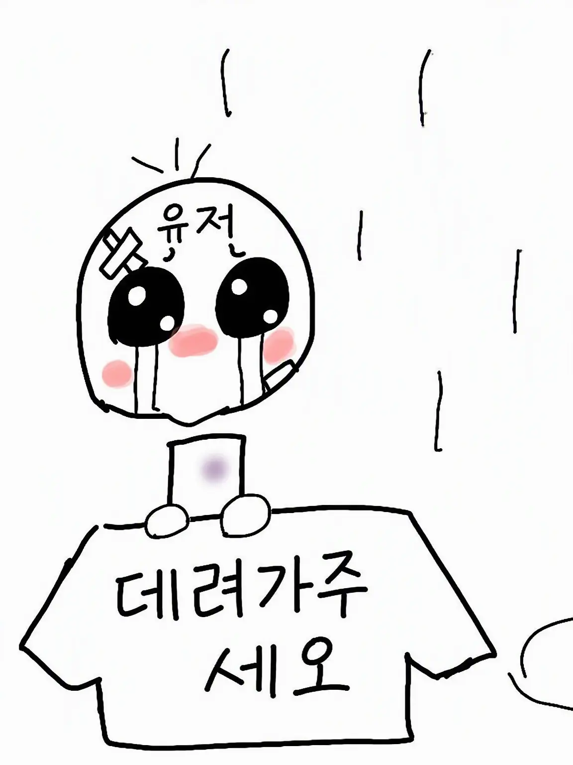 zinseituraize의 돌레크들의 딸/아들이 되다!?