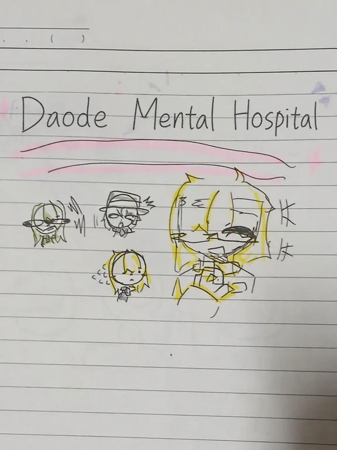 KimGukon0307의 DOD Psychiatric Hospital AU