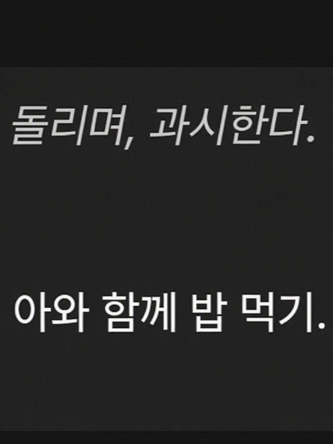 Haysay12의 우물쭈물 엘리엇 씨 안습