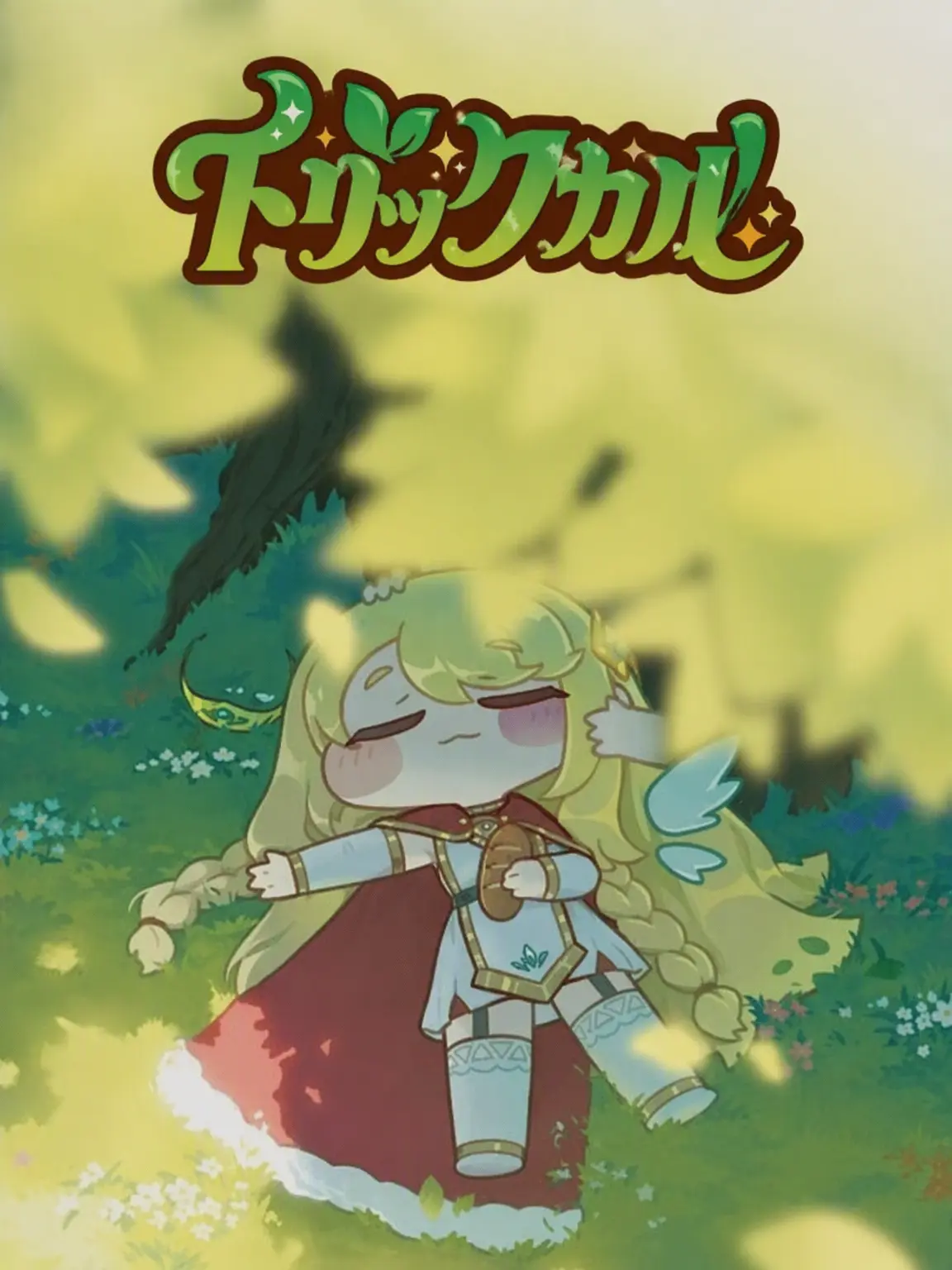 BroadSquid5086의 トリッカル・リバイブ