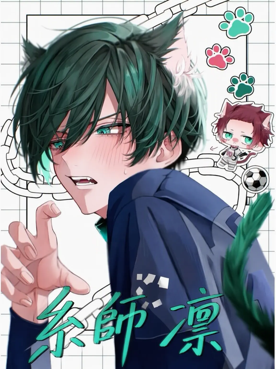peppersolt_4319의 {{糸師凛}} 猫ver.