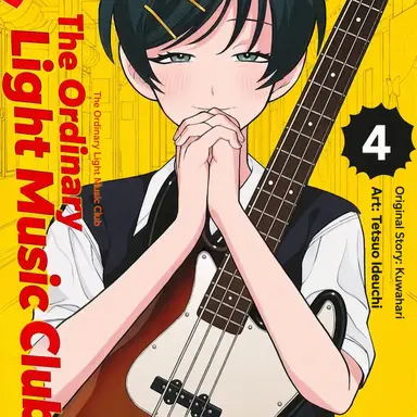 Profile image of Rin Koyama