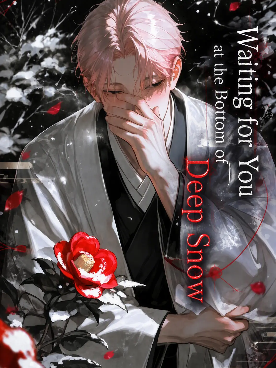 M-mmm의 Waiting in the Deep Snow