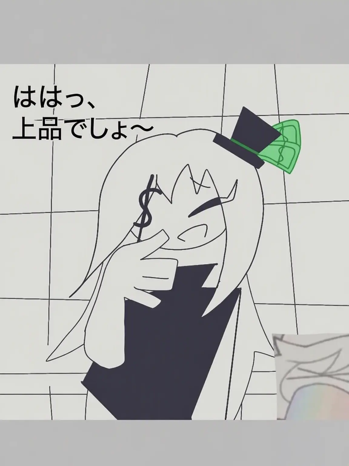 TimelyMall2087의 守銭奴な狐女