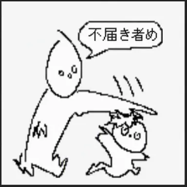 Profile image of 狐