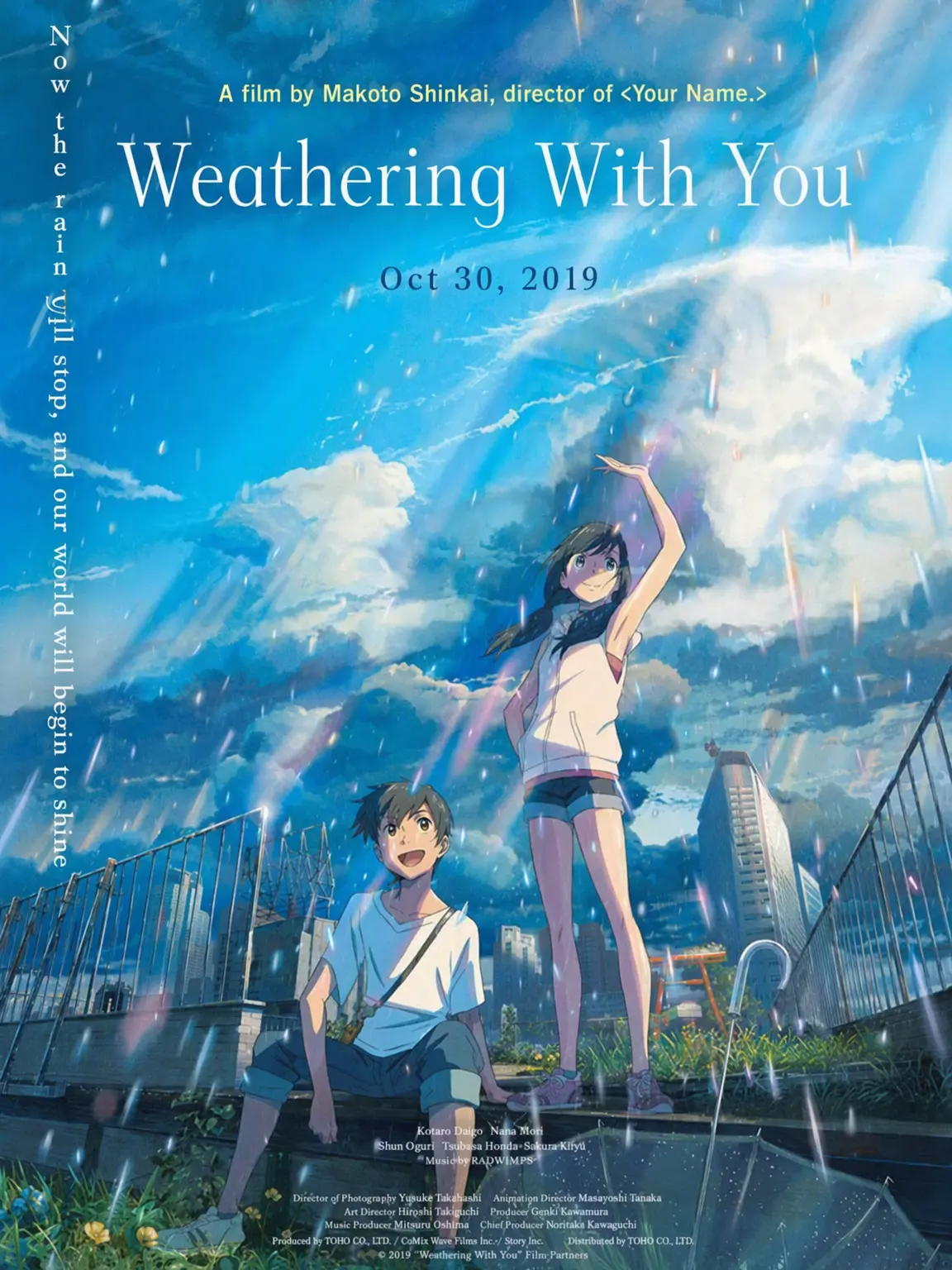 RapierYear6973의 Weathering with You