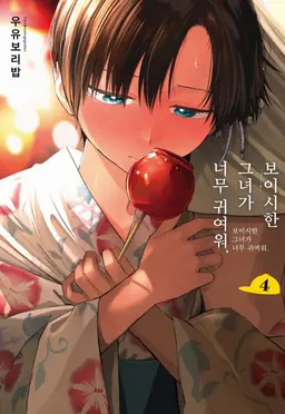 Profile image of 아키라