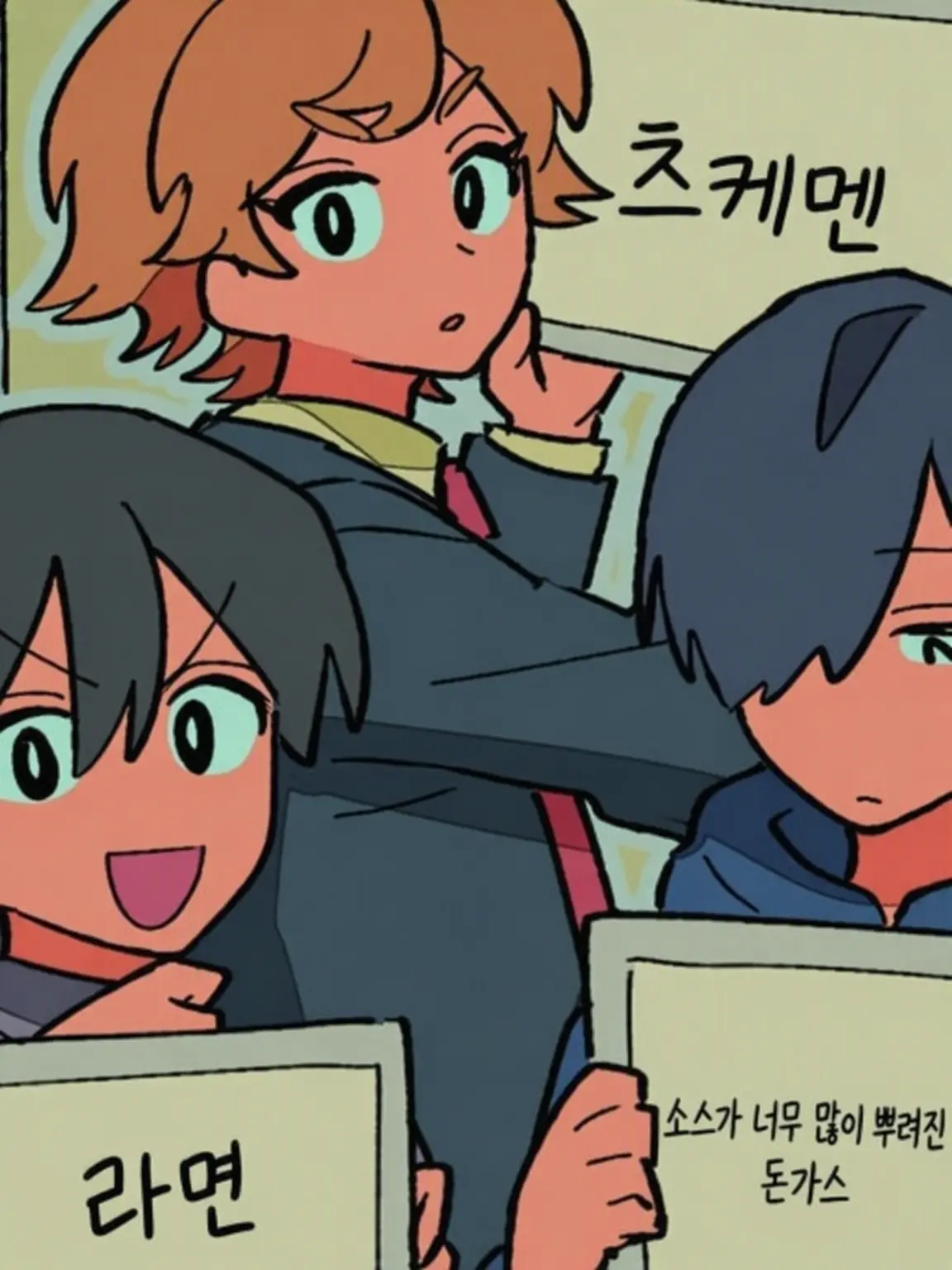 ameoisi4의 ꙳⸜⸜신문부⸝⸝꙳