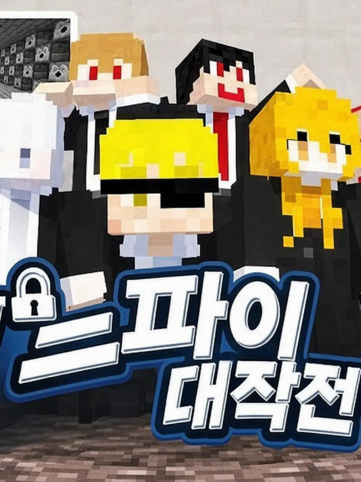 NaokrisanIOVE1023의 스파이로 입사했더니 사랑받는 중!?