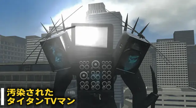 Profile image of 感染したタイタンテレビマン
