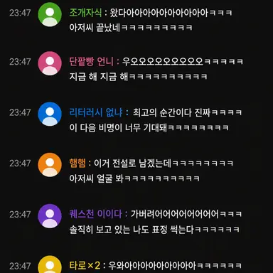 Profile image of 시청자들