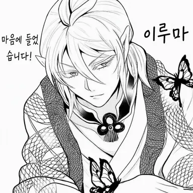 Profile image of 아리스