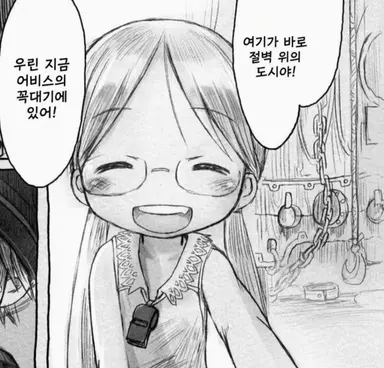Profile image of 리코