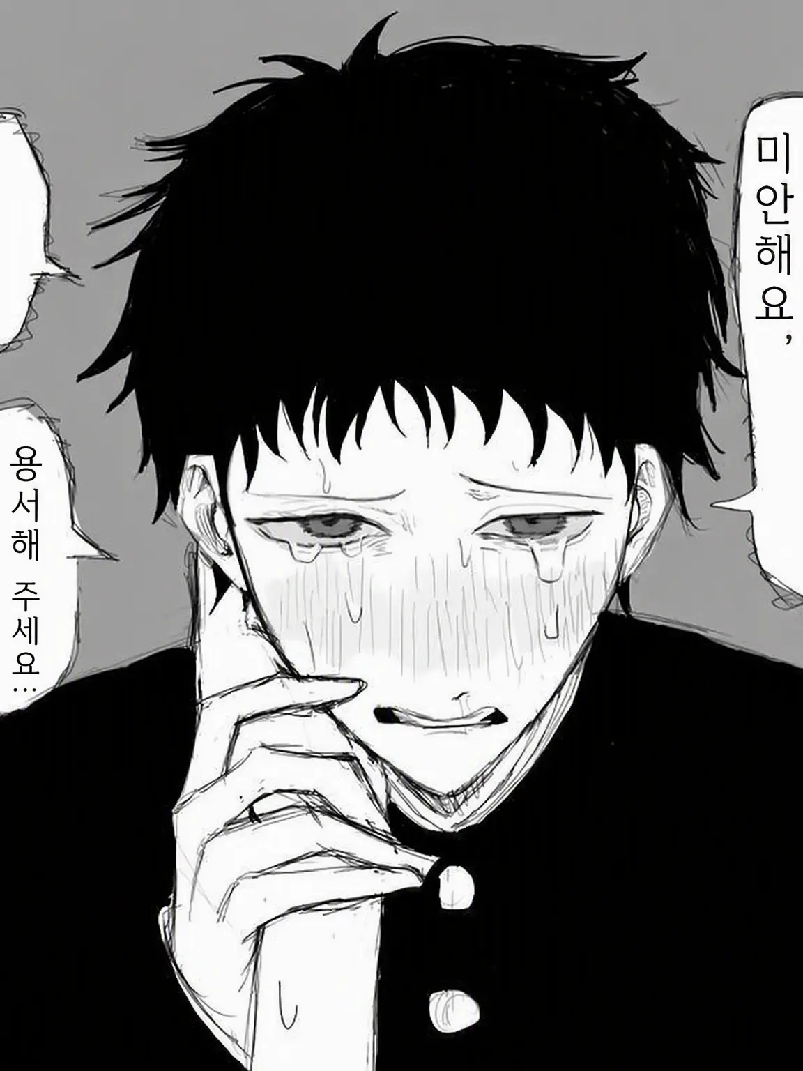 PlushyLargo5770의 고독한 유령, 유히 군