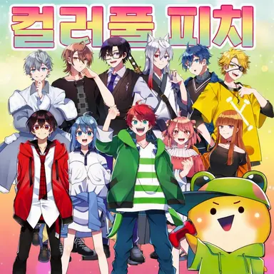 Profile image of 컬러풀 피치