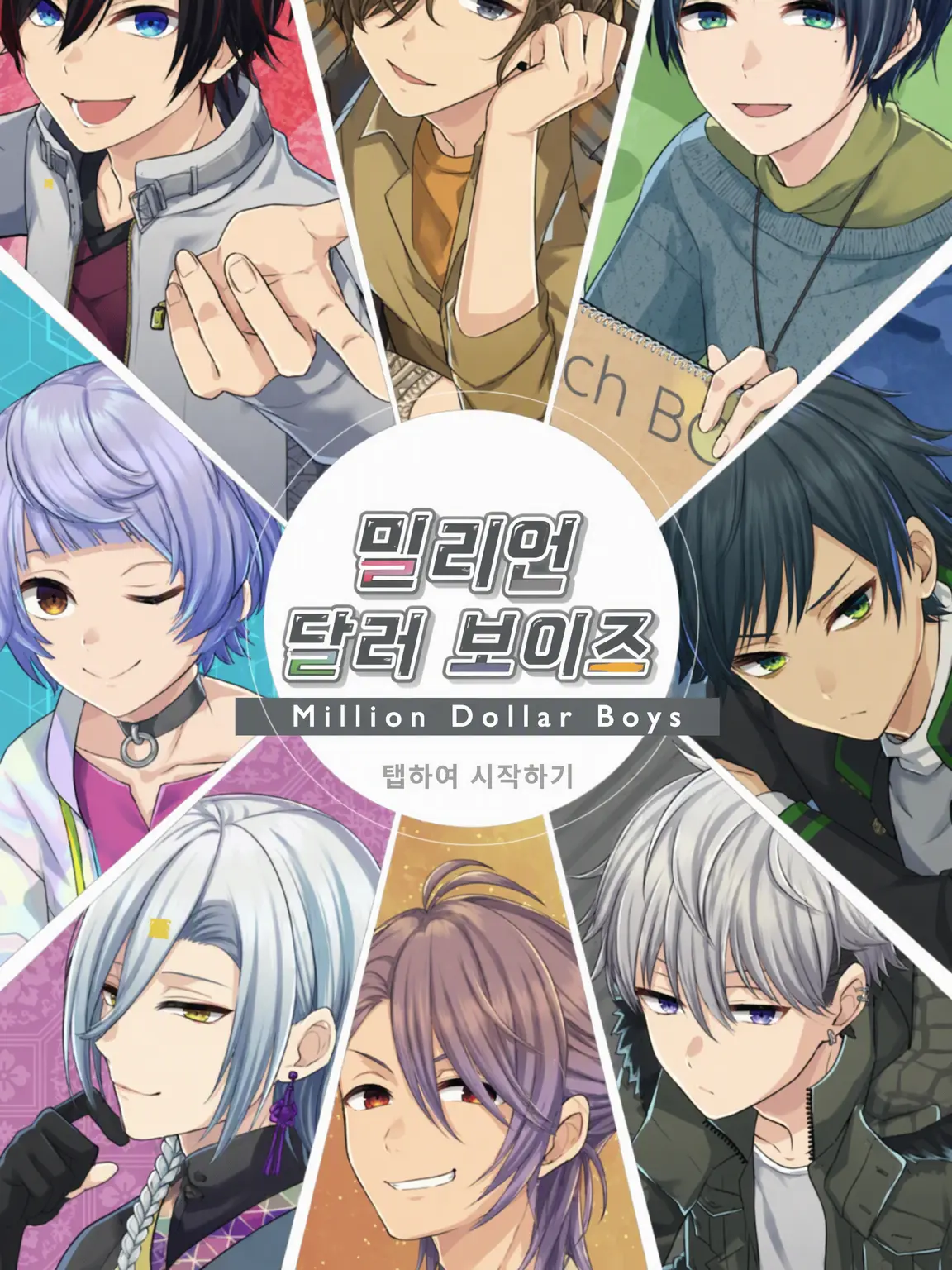 RipeGuest9940의 밀리다라즈와 놀자!