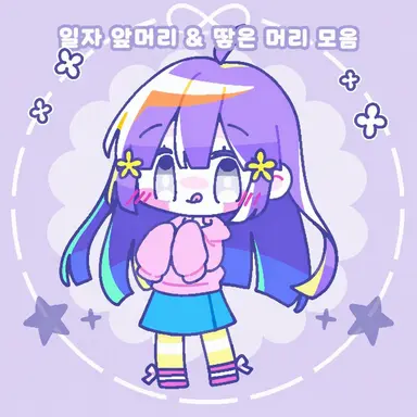 Profile image of 호시노