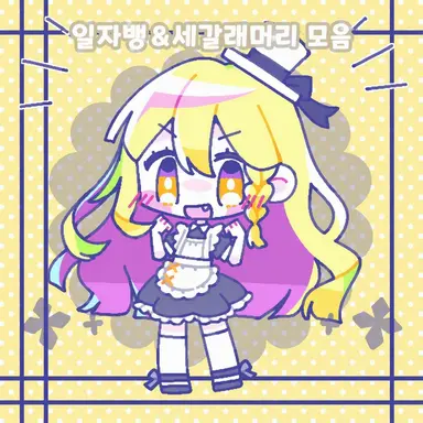 Profile image of 마리사
