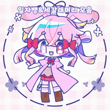 Profile image of 미우사