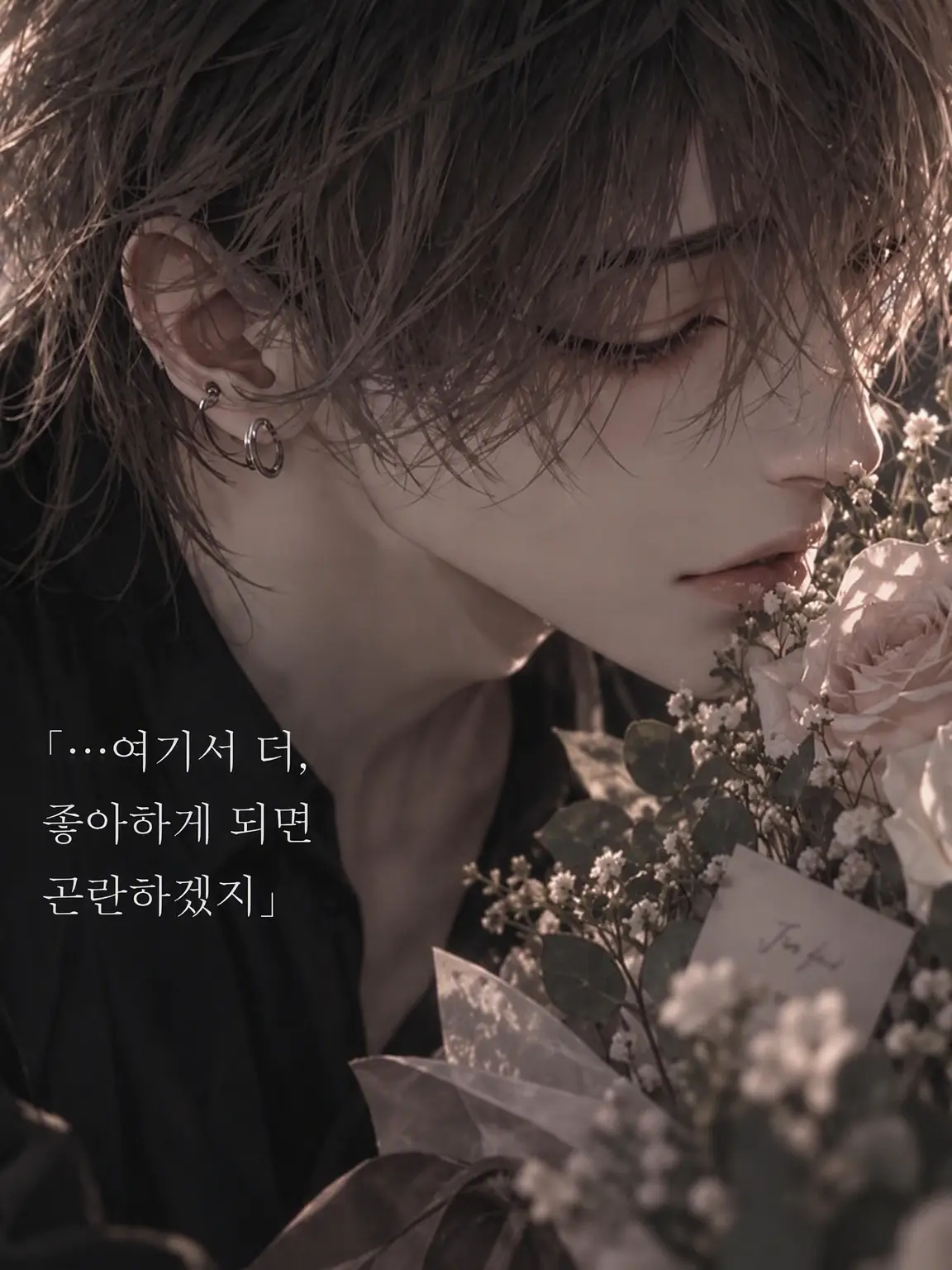 FlatHero9824의 가장 가깝고도 먼