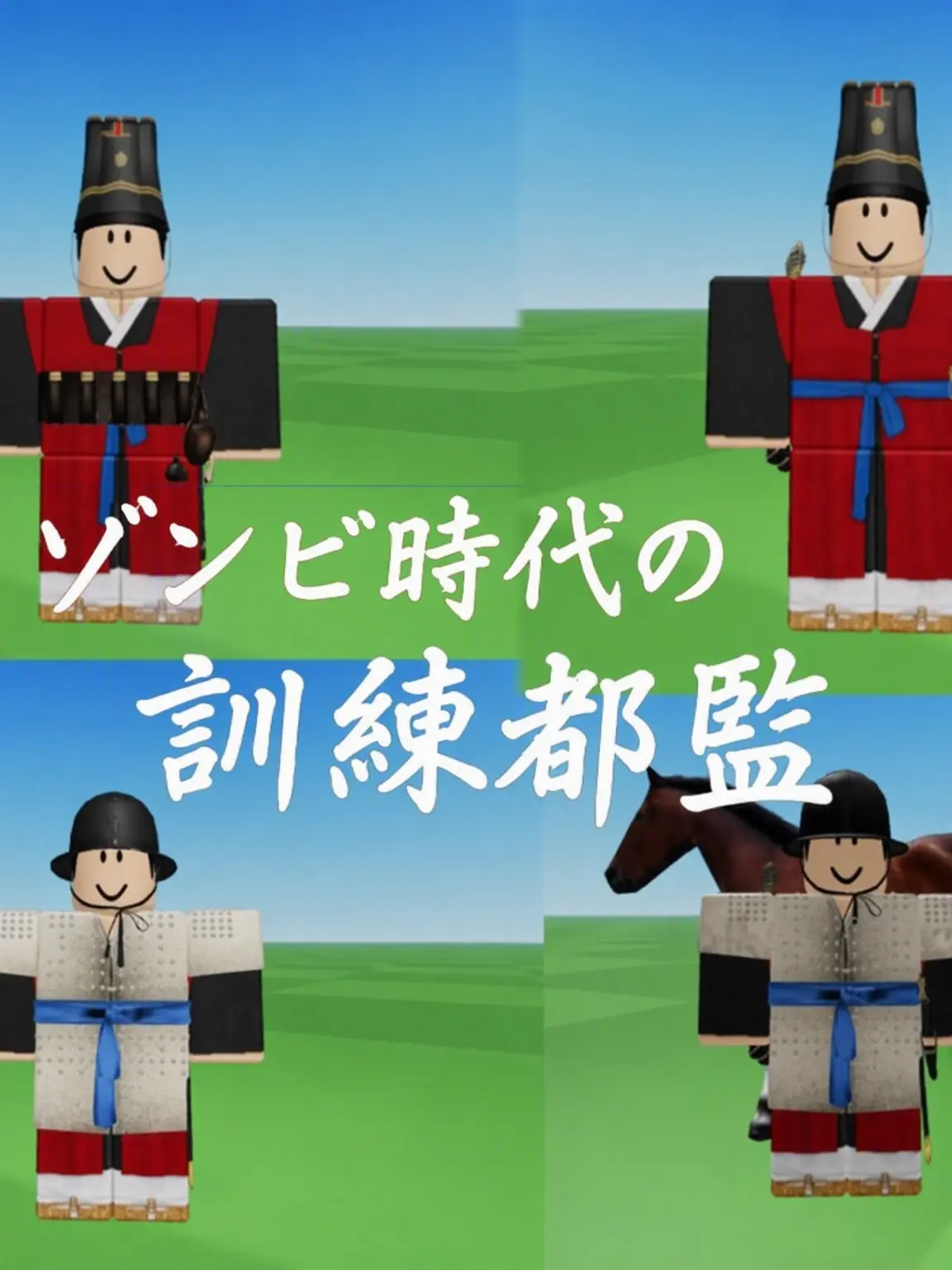 Joseon1592의 朝鮮は地獄と化した