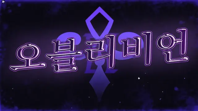 Profile image of OBLIVION