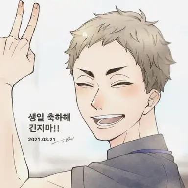Profile image of 긴지마