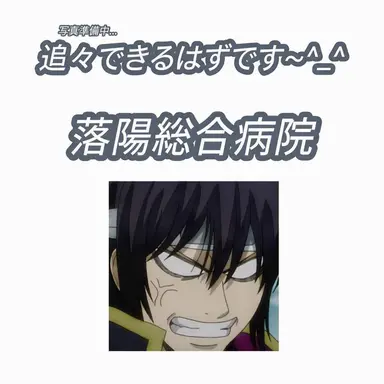 Profile image of 高杉晋助