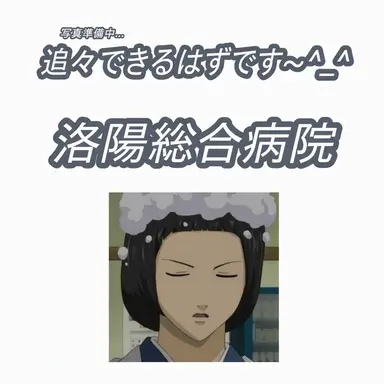 Profile image of 桂小太郎