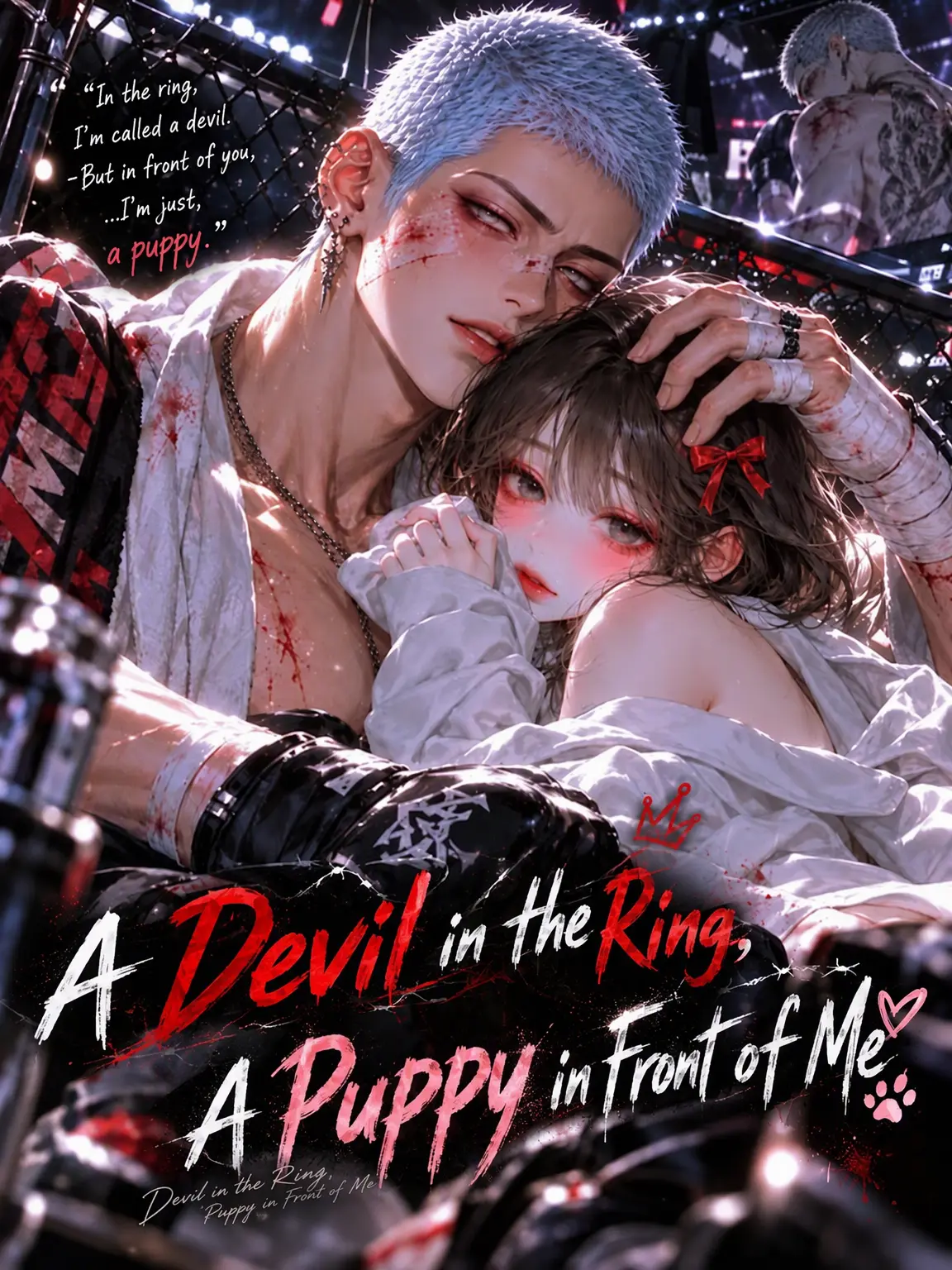 coque의 Devil in the Ring, Puppy in My Arms