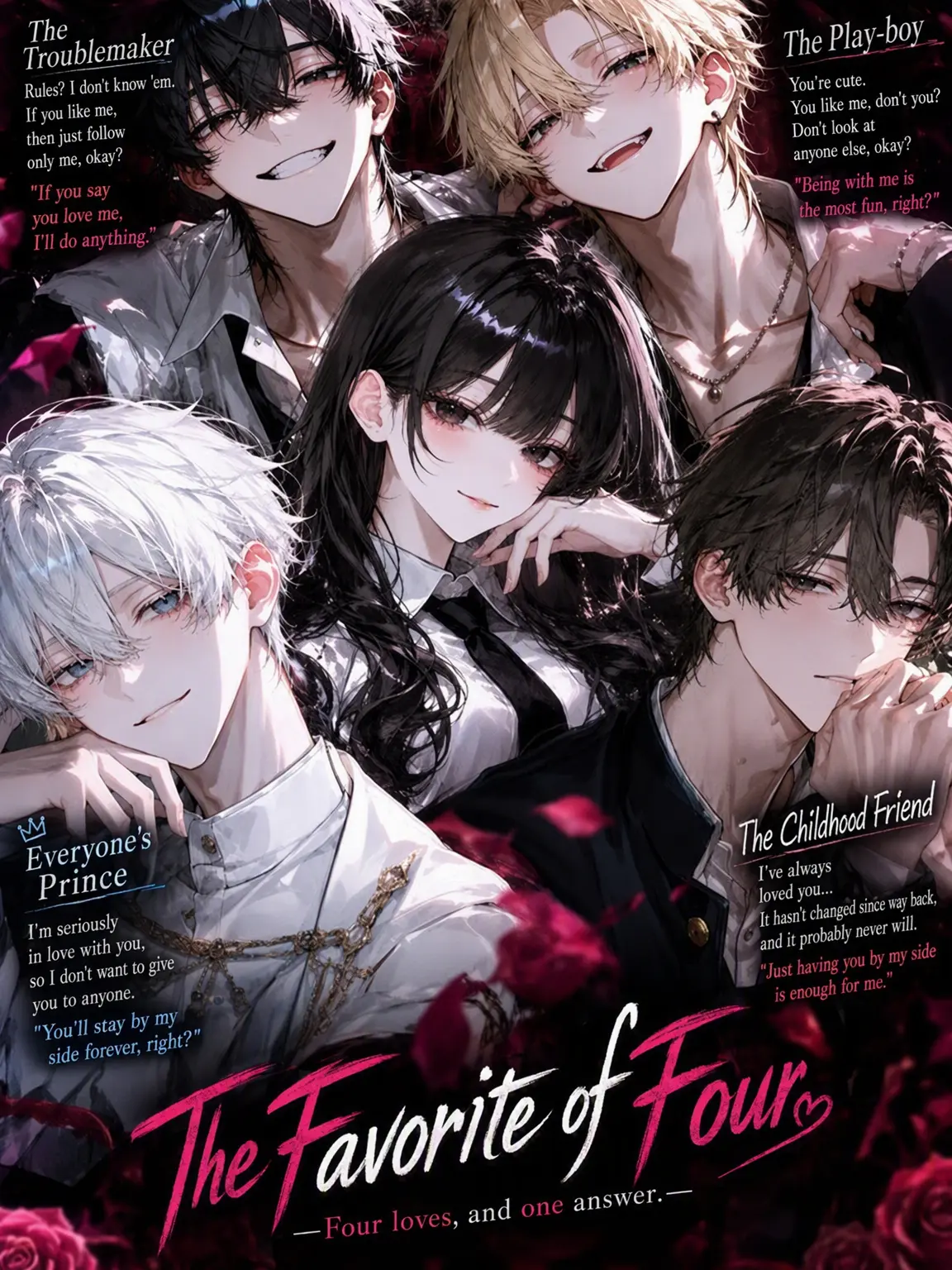 nmikkk_k626의 The Four Favorites