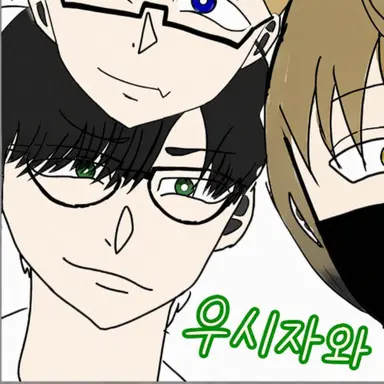Profile image of 우시자와