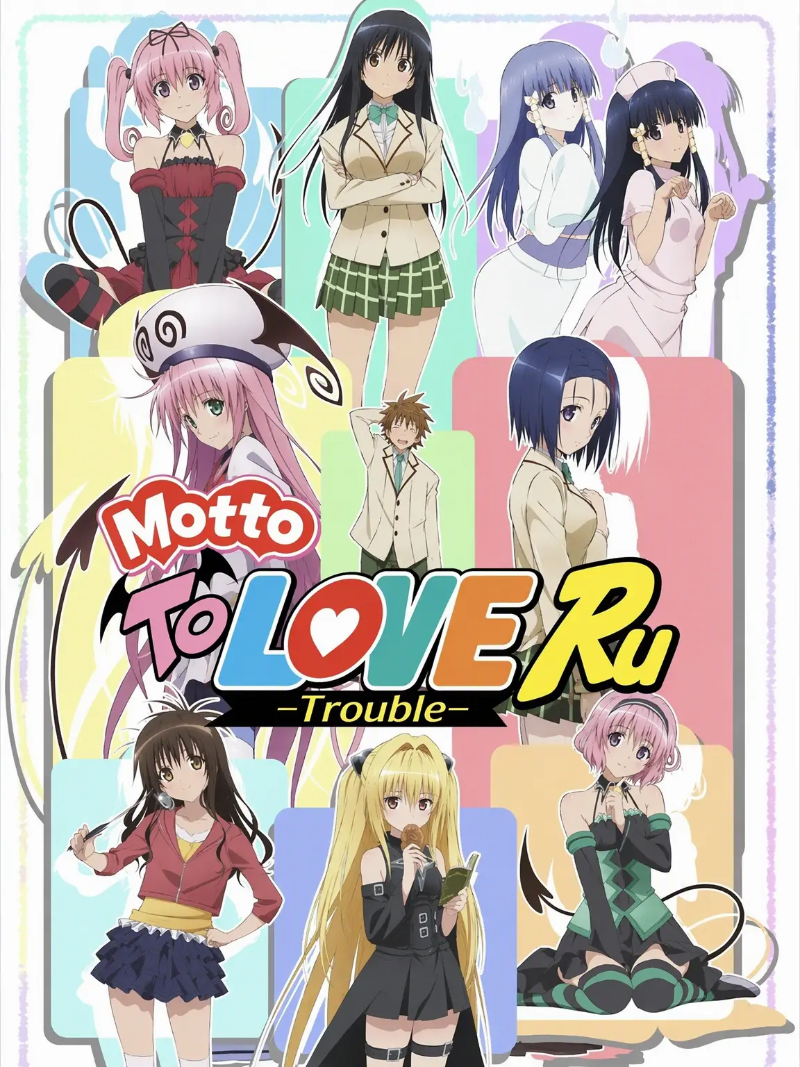 Lalo66의 To Love Ru (Just for Fun)