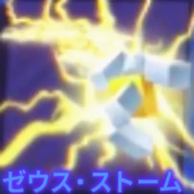 Profile image of ジェス