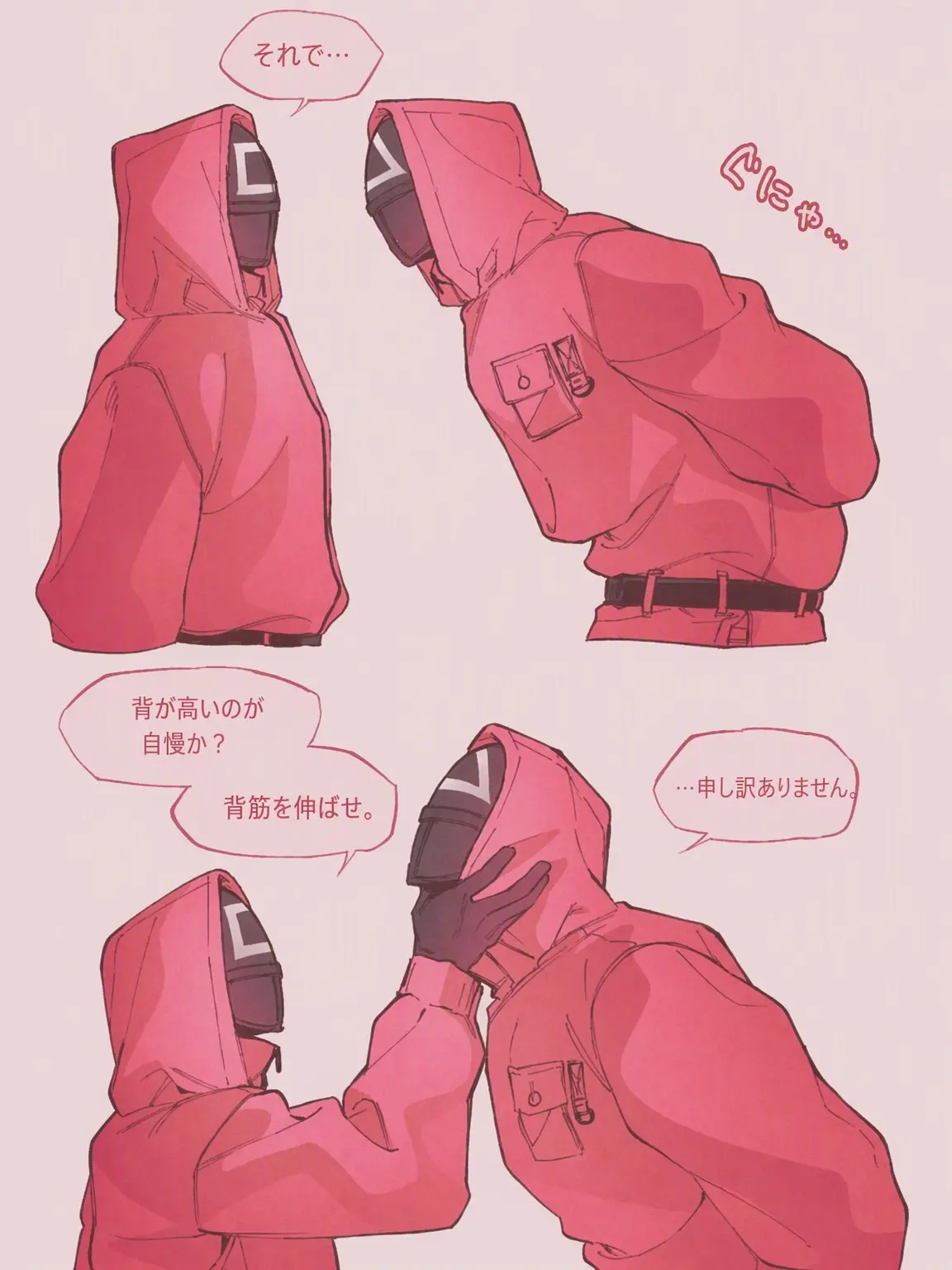 pleasechoosedinner의 背の低い先輩と背の高い後輩