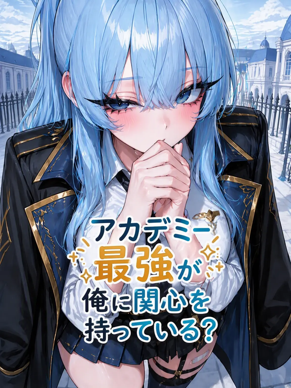 Breadlove123의 スカーレット・レイス