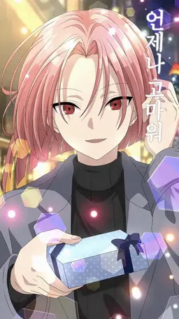 Profile image of 아사나기 코세이