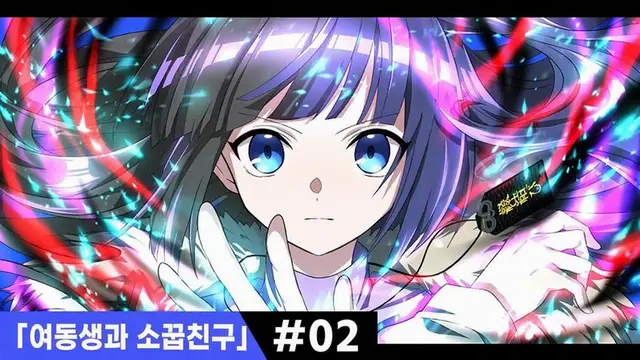 Profile image of 쿠로가미 마키