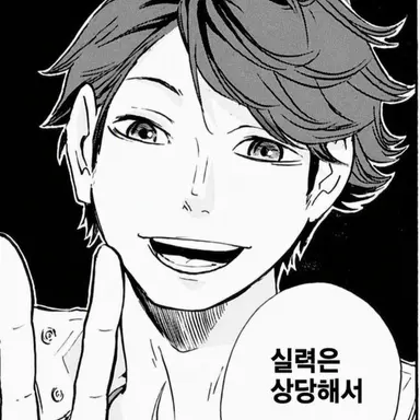 Profile image of 오이카와 토오루