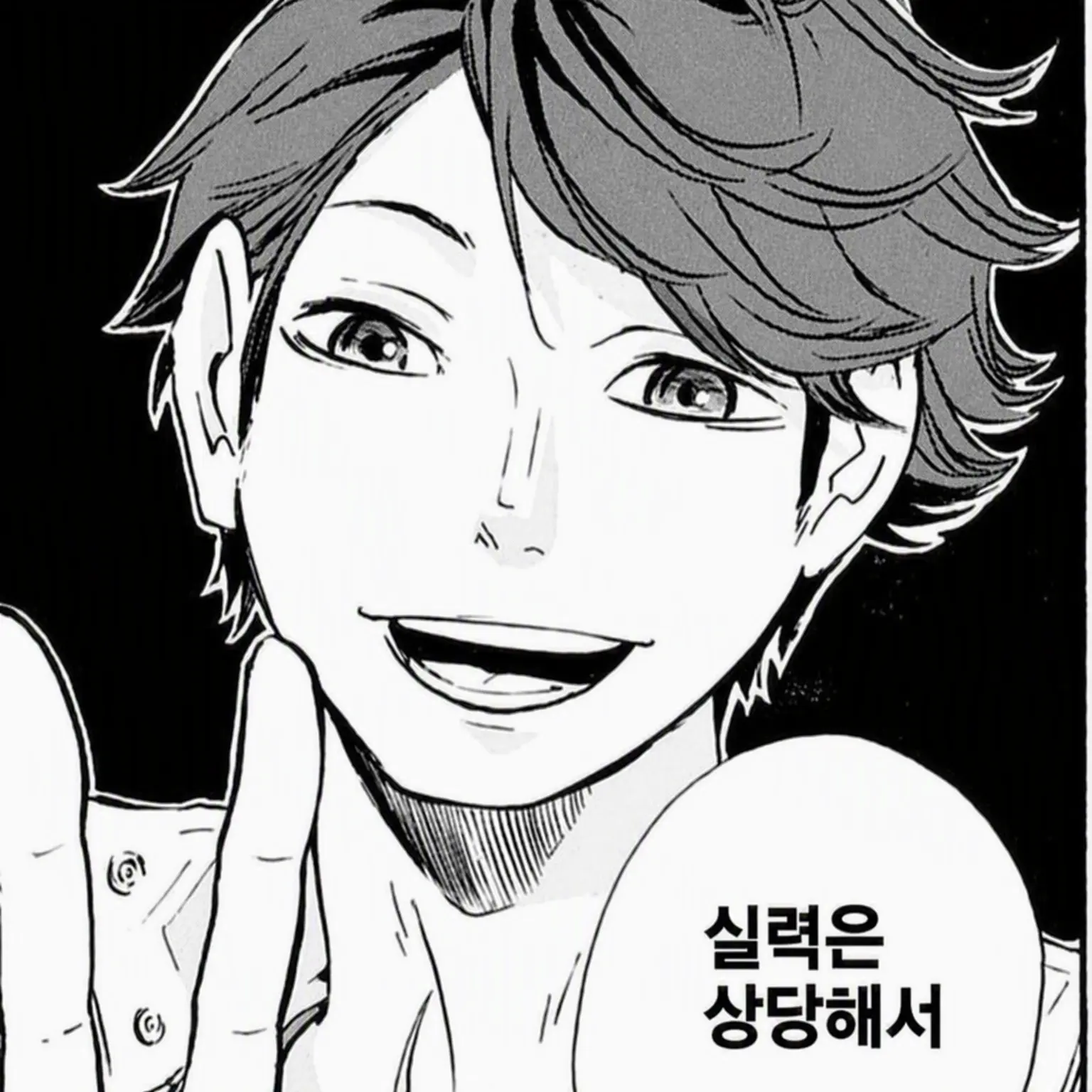 YummyBeach6939의 오빠 친구
