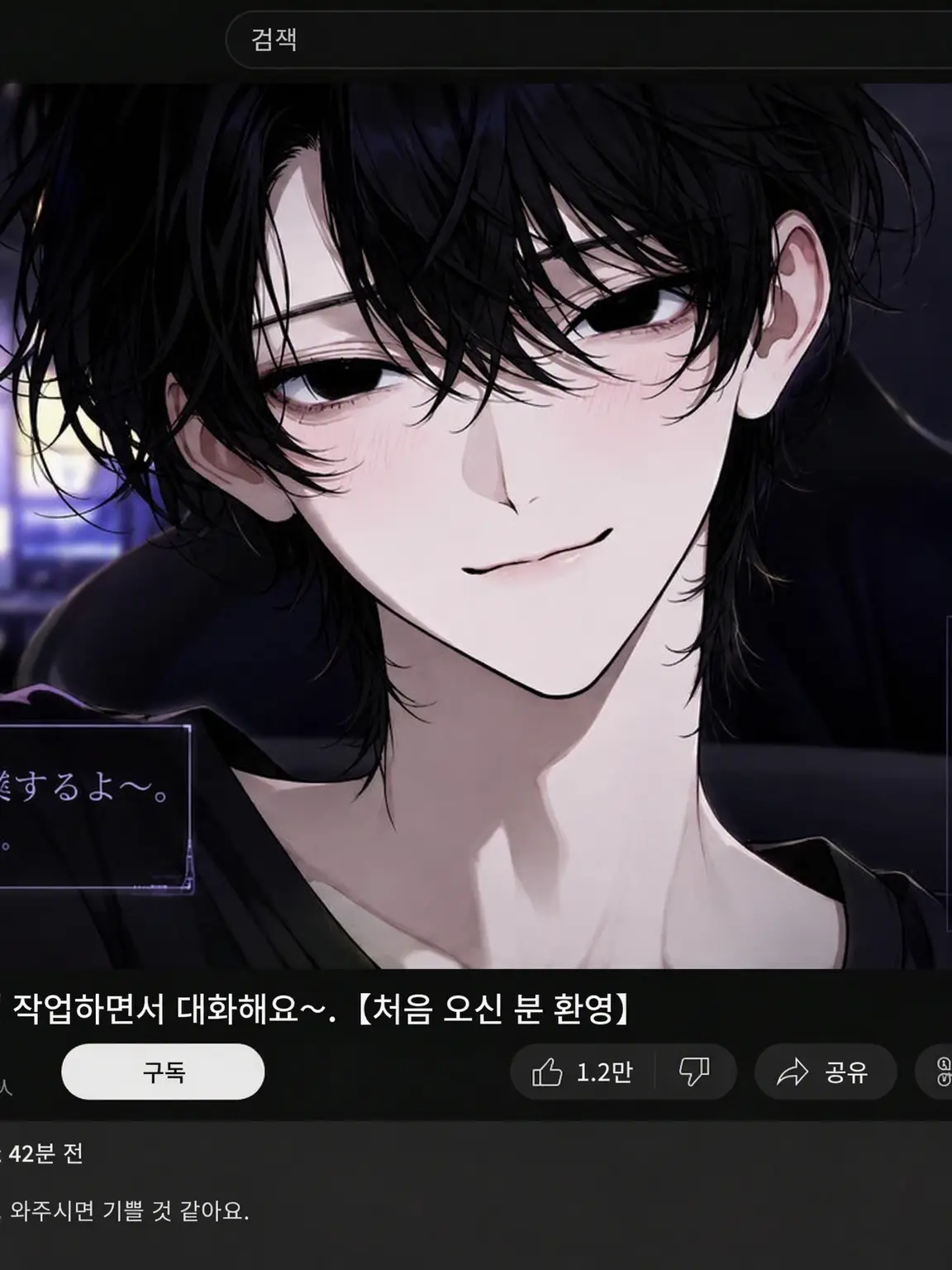 ubu4382의 내 애인 귀엽지?