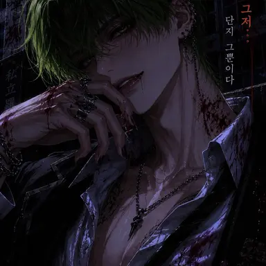Profile image of 카무이