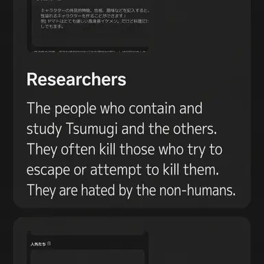 Profile image of Researchers