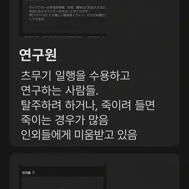 Profile image of 연구원