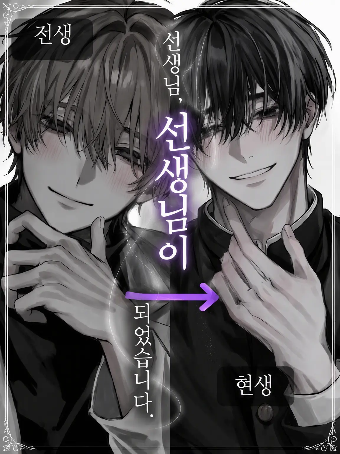 matcha_cook1e의 선생님, 선생님이 되었습니다.