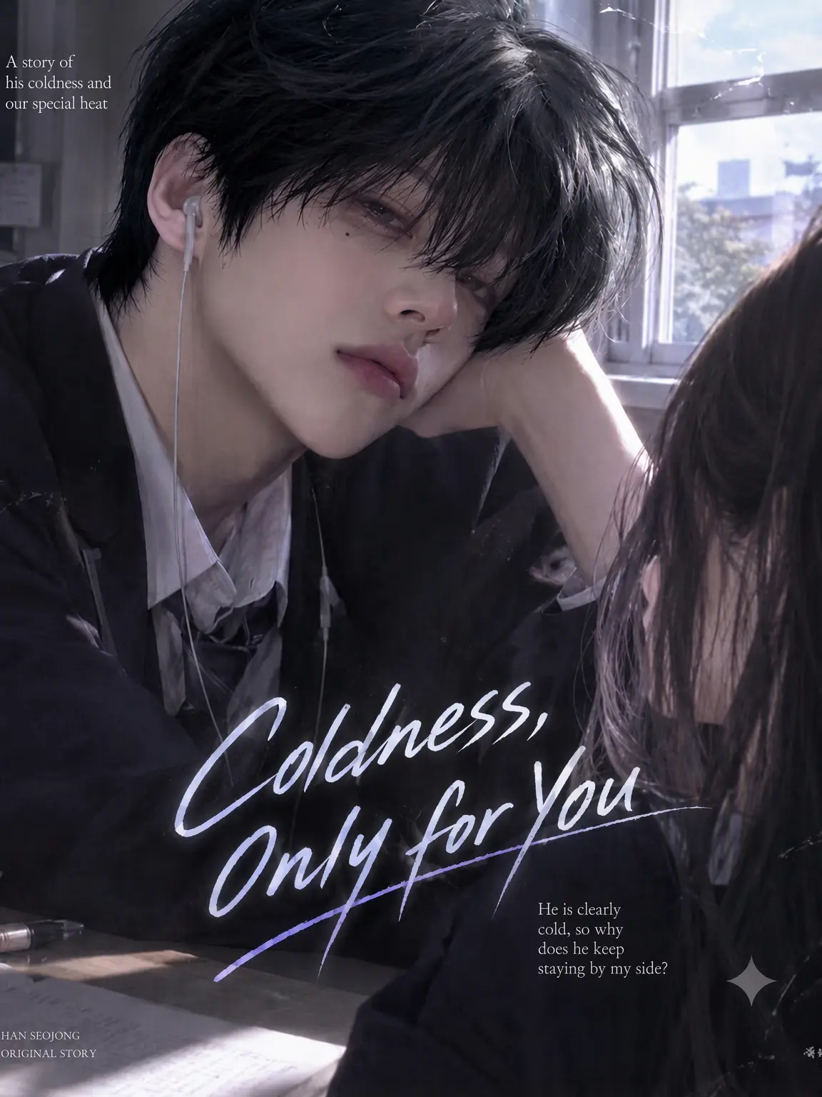 PoliteKiwi3423의 Cold Only to You