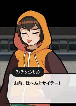 Profile image of クァク・ジュンヒョン