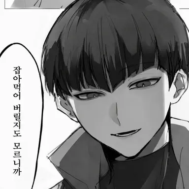 Profile image of 호시나 소시로