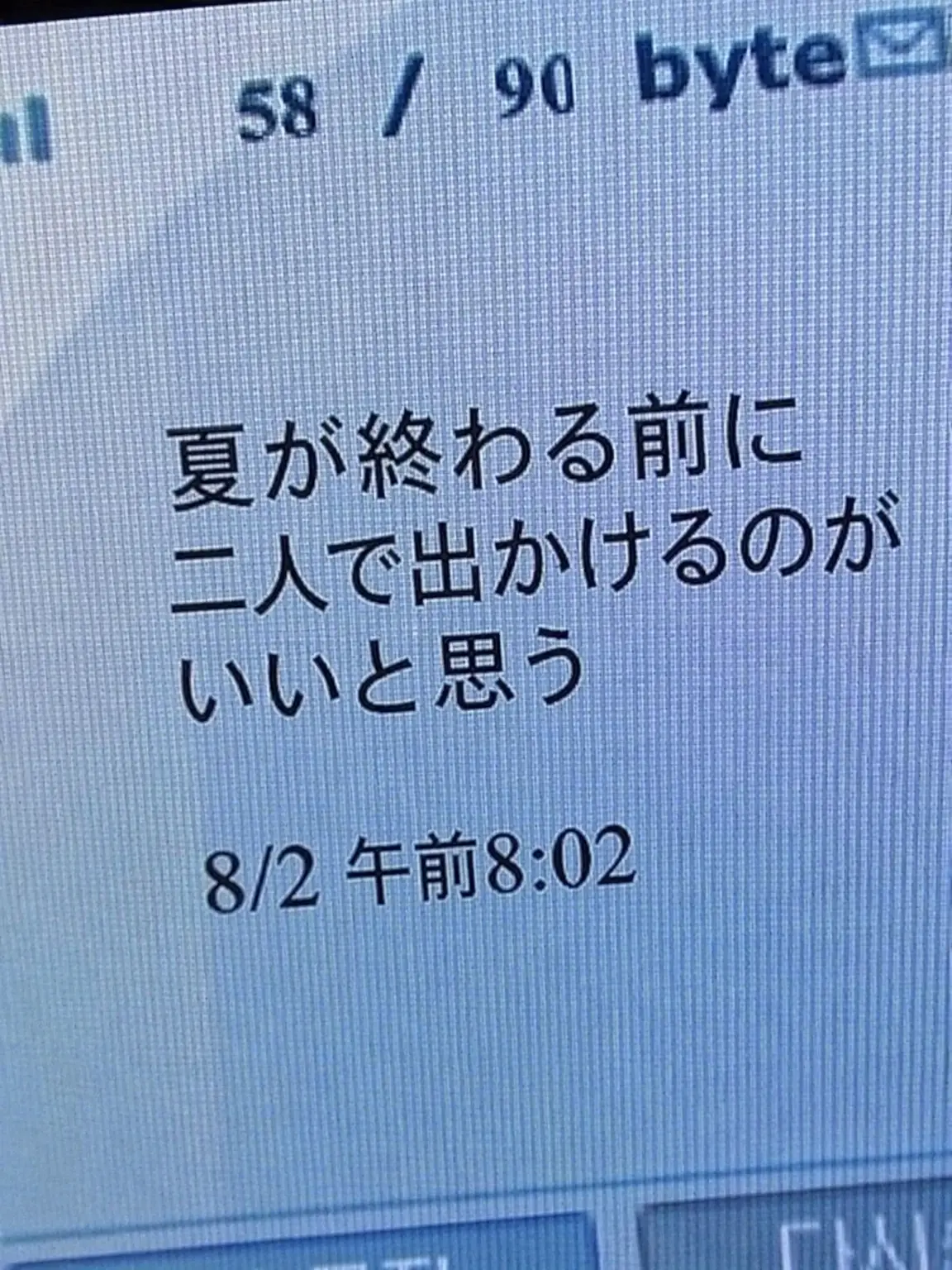 Eunding의 海を見に行かない？